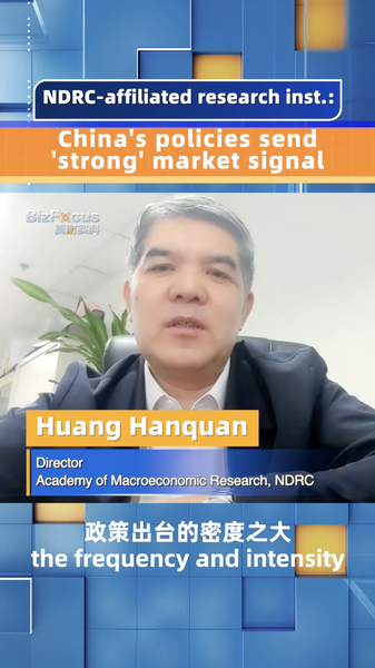 Chinese_Policies_Exceed_Expectations__Signal_Strong_Market_Recovery video poster