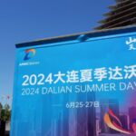 Chinese Premier Advocates Broader Minds for Growth at Summer Davos