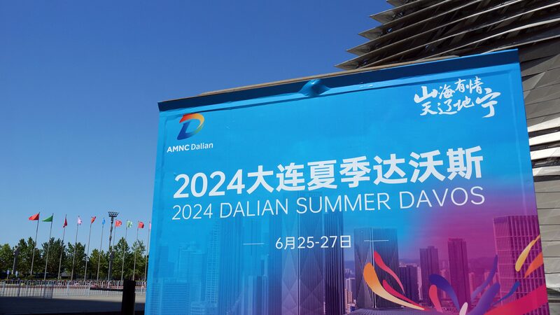 Chinese_Premier_Advocates_Broader_Minds_for_Growth_at_Summer_Davos - Khabar Asia Chinese Premier Advocates Broader Minds for Growth at Summer Davos
