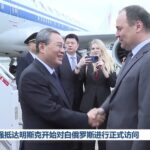 Chinese_Premier_Li_Qiang_Arrives_in_Belarus_to_Strengthen_Bilateral_Ties