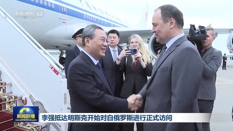 Chinese_Premier_Li_Qiang_Arrives_in_Belarus_to_Strengthen_Bilateral_Ties
