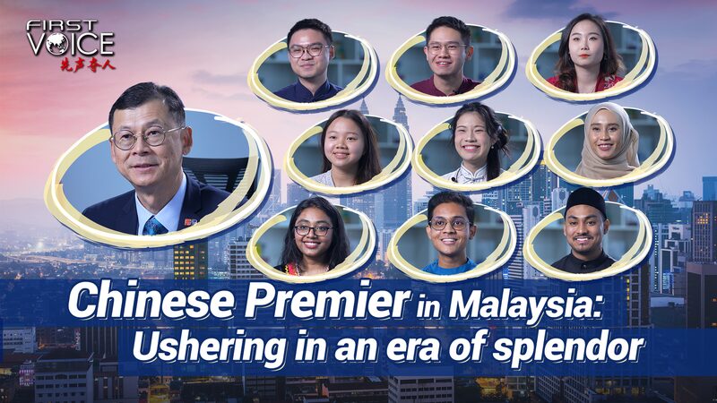 Chinese_Premier_Li_Qiangs_Visit_Ushers_in_New_Era_of_China-Malaysia_Relations_poster - Khabar Asia Chinese Premier Li Qiang's Visit Ushers in New Era of China-Malaysia Relations video poster