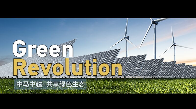 Chinese_Renewable_Energy_Fuels_Green_Revolution_in_Southeast_Asia_poster - Khabar Asia Chinese_Renewable_Energy_Fuels_Green_Revolution_in_Southeast_Asia video poster