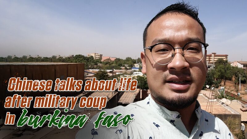 Chinese Residents in Burkina Faso Share Experiences Amid Military Coup video poster