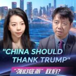 Chinese_Scholar_Credits_Trump_for_Uniting_China_Like_Never_Before video poster