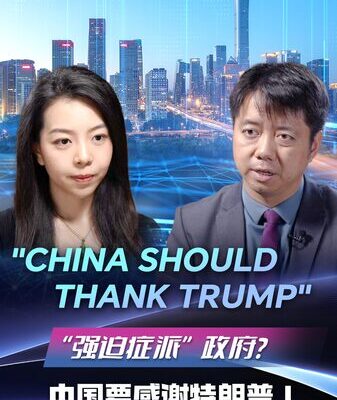Chinese Scholar Credits Trump for Uniting China Like Never Before Chinese_Scholar_Credits_Trump_for_Uniting_China_Like_Never_Before video poster