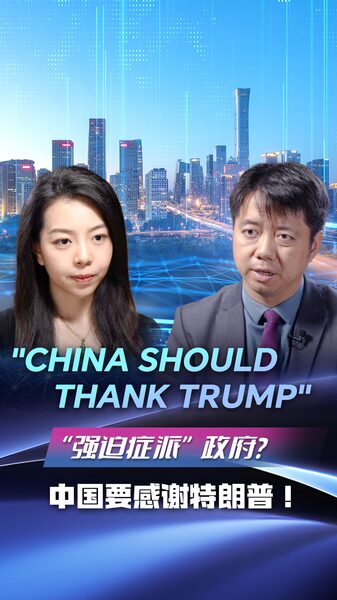 Chinese_Scholar_Credits_Trump_for_Uniting_China_Like_Never_Before_poster - Khabar Asia Chinese_Scholar_Credits_Trump_for_Uniting_China_Like_Never_Before video poster