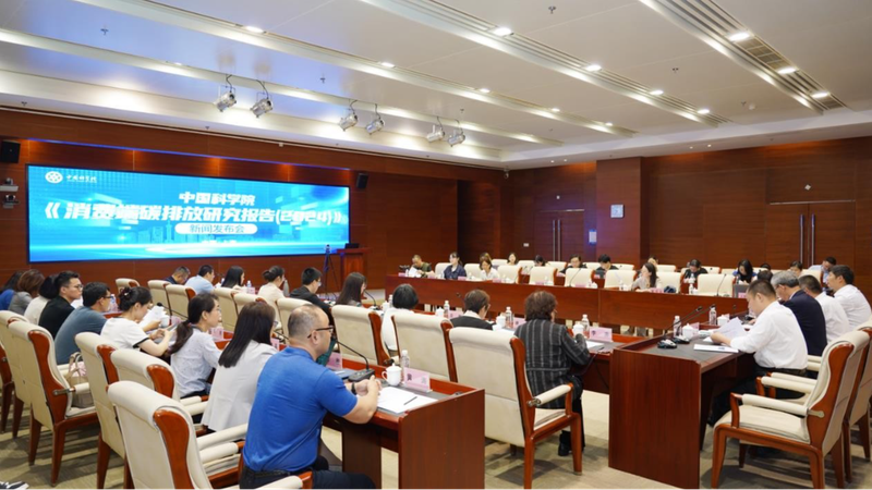 Chinese_Scientists_Advocate_for_Consumption-Based_Carbon_Accounting_for_Fair_Emissions_Reduction - Khabar Asia Chinese Scientists Advocate for Consumption-Based Carbon Accounting for Fair Emissions Reduction