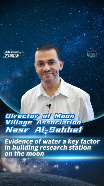 Chinese_Scientists_Discover_Water_Molecules_in_Chang_e_5_Lunar_Sample_poster - Khabar Asia Chinese_Scientists_Discover_Water_Molecules_in_Chang_e_5_Lunar_Sample video poster