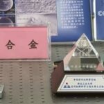 Chinese Scientists Unlock Space Secrets of Ultra-High Temperature Alloys