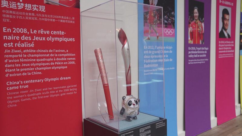 Chinese_Sports_Culture_Exhibition_Opens_in_Paris_Ahead_of_Summer_Olympics_poster - Khabar Asia Chinese_Sports_Culture_Exhibition_Opens_in_Paris_Ahead_of_Summer_Olympics video poster