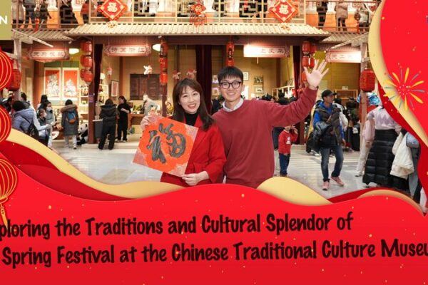 Chinese Spring Festival Exhibition Unveiled at Traditional Culture Museum Chinese_Spring_Festival_Exhibition_Unveiled_at_Traditional_Culture_Museum