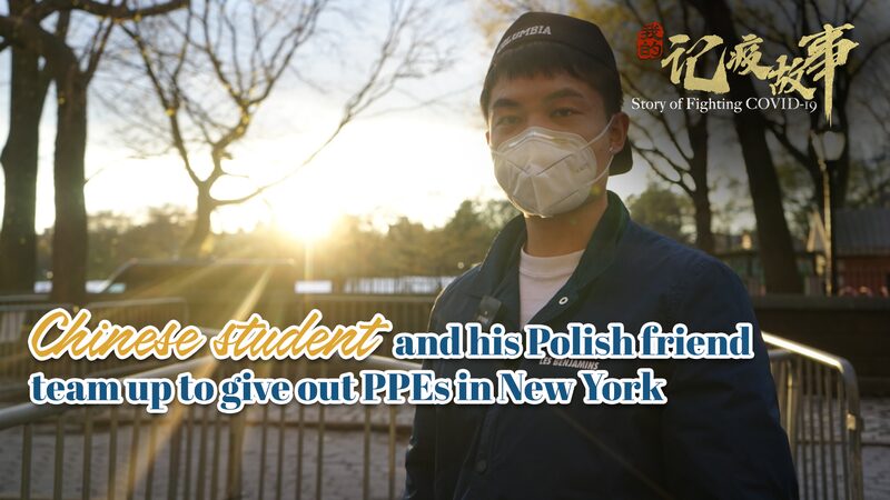 Chinese Student and Polish Taxi Driver Unite to Distribute PPE in New York video poster