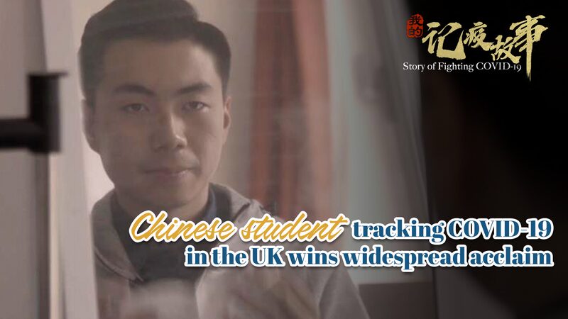 Chinese_Student_in_the_UK_Gains_Acclaim_for_COVID-19_Tracking_Efforts_poster - Khabar Asia Chinese Student in the UK Gains Acclaim for COVID-19 Tracking Efforts video poster