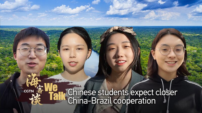 Chinese Students Anticipate Strengthened China-Brazil Cooperation Ahead of President Lula's Visit video poster