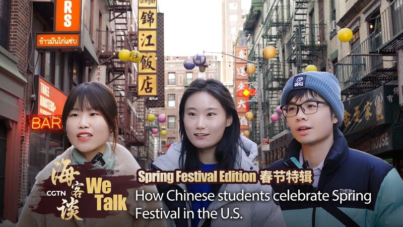 Chinese_Students_Embrace_Spring_Festival_Traditions_in_the_US_poster - Khabar Asia Chinese Students Embrace Spring Festival Traditions in the U.S. video poster