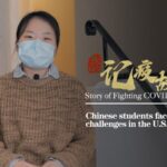 Chinese Students Navigate COVID-19 Challenges in San Francisco video poster
