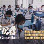 Chinese Students Prepare for Gaokao Amid Pandemic Challenges video poster