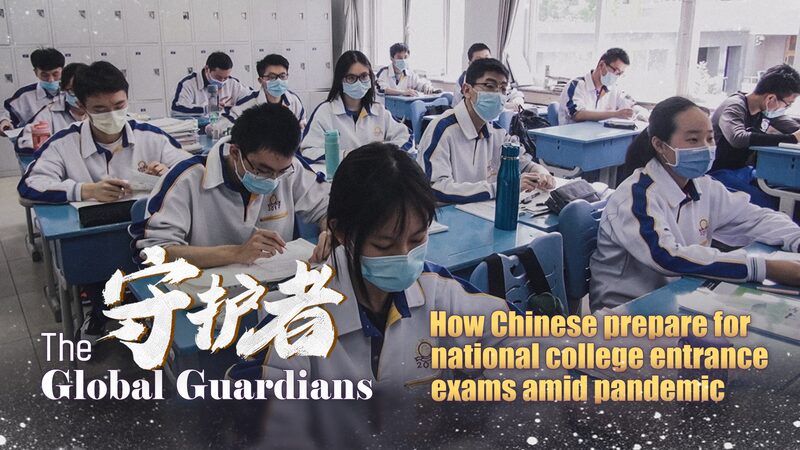 Chinese_Students_Prepare_for_Gaokao_Amid_Pandemic_Challenges_poster - Khabar Asia Chinese Students Prepare for Gaokao Amid Pandemic Challenges video poster