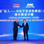 Chinese TV Show 'The Classic Quotes by Xi Jinping' Premieres in Serbia Amid State Visit