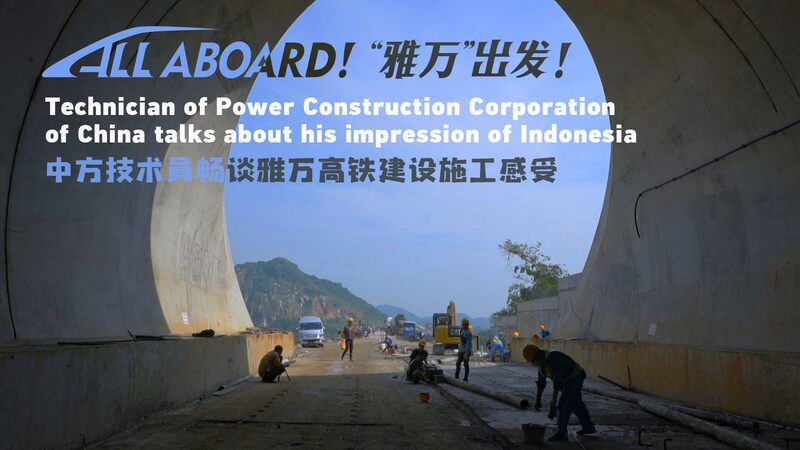 Chinese_Technician_Embraces_Indonesian_Culture_on_High-Speed_Railway_Project_poster - Khabar Asia Chinese Technician Embraces Indonesian Culture on High-Speed Railway Project video poster