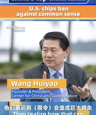 Chinese Think Tank: U.S. Chip Ban Defies Common Sense, Will Harm American Firms Chinese Think Tank: U.S. Chip Ban Defies Common Sense, Will Harm American Firms video poster