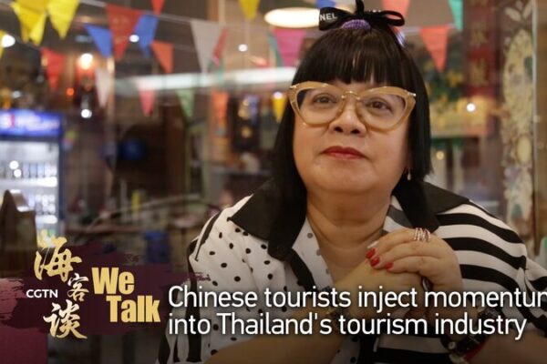 Chinese_Tourists_Inject_Momentum_into_Thailands_Tourism_Industry_poster - Khabar Asia Chinese Tourists Inject Momentum into Thailand's Tourism Industry video poster