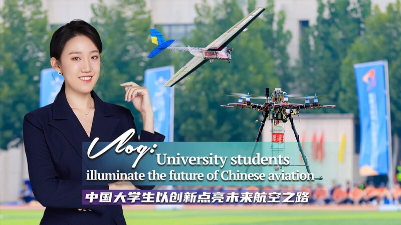 Chinese_University_Students_Soar_in_Aircraft_Design_Competition_poster - Khabar Asia Chinese_University_Students_Soar_in_Aircraft_Design_Competition video poster