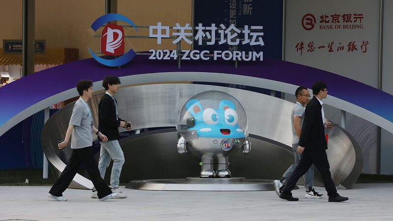 Chinese Vice Premier Emphasizes Innovation as Key to China's Development at Zhongguancun Forum