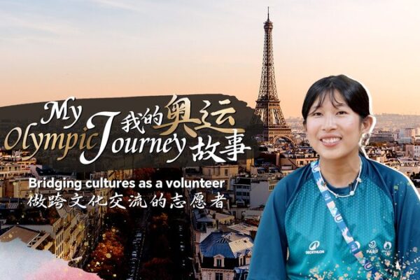 Chinese_Volunteer_Liu_Xinyi_Bridges_Cultures_at_Paris_Olympics video poster