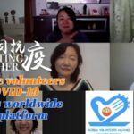 Chinese Volunteers Bridge Global Doctors in Fight Against COVID-19 video poster