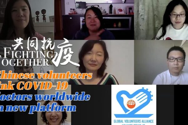 Chinese Volunteers Bridge Global Doctors in Fight Against COVID-19 Chinese Volunteers Bridge Global Doctors in Fight Against COVID-19 video poster