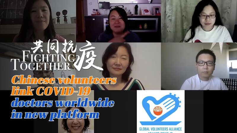 Chinese_Volunteers_Bridge_Global_Doctors_in_Fight_Against_COVID-19_poster - Khabar Asia Chinese Volunteers Bridge Global Doctors in Fight Against COVID-19 video poster