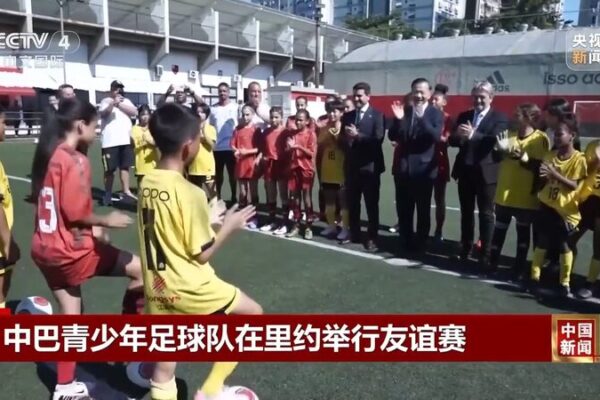 Chinese “Village Super” Footballers Play Friendly Match with Brazilian Youth in Rio Chinese__Village_Super__Footballers_Play_Friendly_Match_with_Brazilian_Youth_in_Rio