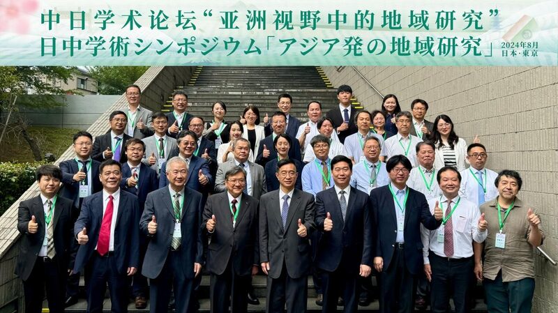 Chinese_and_Japanese_Universities_Unite_for_Overseas_Academic_Week_in_Tokyo - Khabar Asia Chinese_and_Japanese_Universities_Unite_for_Overseas_Academic_Week_in_Tokyo