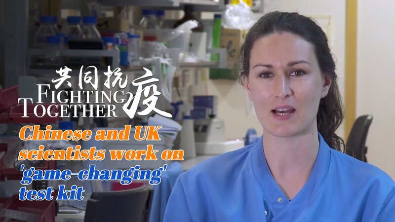 Chinese_and_UK_Scientists_Collaborate_on_Game-Changing_COVID-19_Test_Kit_poster - Khabar Asia Chinese and UK Scientists Collaborate on "Game-Changing" COVID-19 Test Kit video poster