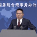 Chinese_mainland_and_Taiwan_region_deepen_economic_integration_in_2024 video poster