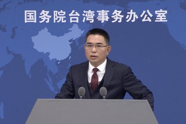 Chinese_mainland_and_Taiwan_region_deepen_economic_integration_in_2024 video poster