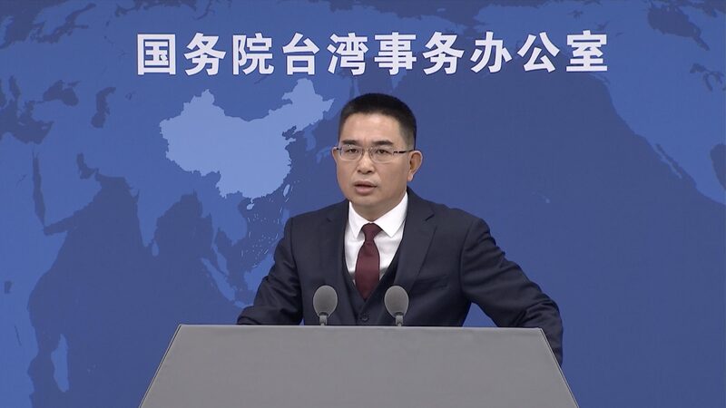 Chinese_mainland_and_Taiwan_region_deepen_economic_integration_in_2024_poster - Khabar Asia Chinese_mainland_and_Taiwan_region_deepen_economic_integration_in_2024 video poster
