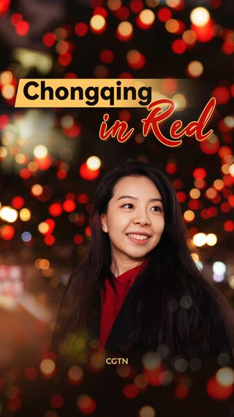 Chongqing_Turns_Red__The_Heartbeat_of_Spring_Festival_poster - Khabar Asia Chongqing_Turns_Red__The_Heartbeat_of_Spring_Festival video poster