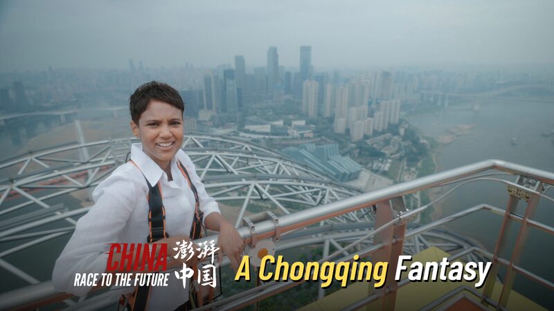 Chongqing_s_8D_Magic__A_City_Where_Trains_Pass_Through_Buildings_poster - Khabar Asia Chongqing_s_8D_Magic__A_City_Where_Trains_Pass_Through_Buildings video poster