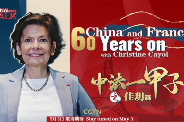 Christine Cayol: Bridging China and France Through Art and Philosophy Christine Cayol: Bridging China and France Through Art and Philosophy video poster