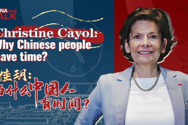 Christine Cayol Explores Why Chinese People Always Have Time Christine Cayol Explores Why Chinese People Always Have Time video poster