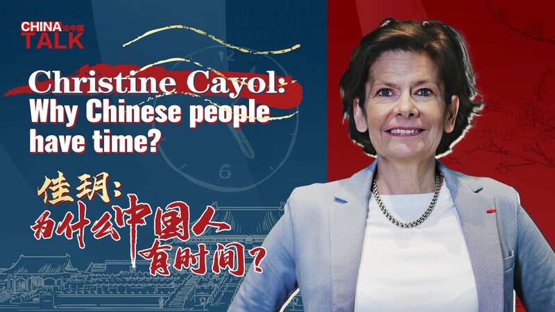 Christine Cayol Explores Why Chinese People Always Have Time video poster