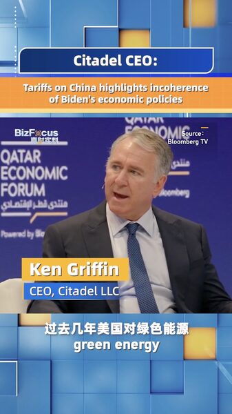 Citadel_CEO_Ken_Griffin_Criticizes_US_Tariffs_on_Chinese_Electric_Vehicles_poster - Khabar Asia Citadel CEO Ken Griffin Criticizes U.S. Tariffs on Chinese Electric Vehicles video poster
