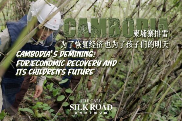 Clearing Cambodia’s Landmines: Chinese Peacekeeper Liu Wenzhi’s Mission Clearing Cambodia's Landmines: Chinese Peacekeeper Liu Wenzhi's Mission video poster