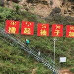 Cliff Village Live-Streamer Bridges Mountain Home and Town Life, Becomes Internet Sensation video poster