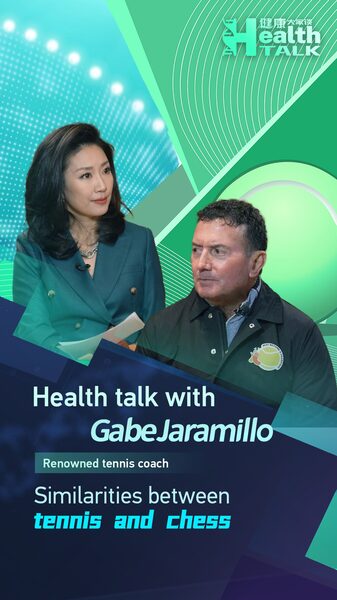 Coach_Gabe_Jaramillo_Explores_the_Mental_Chess_of_Tennis_poster - Khabar Asia Coach Gabe Jaramillo Explores the Mental Chess of Tennis video poster