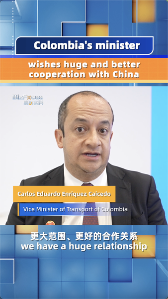 Colombia_Seeks_Enhanced_Cooperation_with_China_at_Boao_Forum_poster - Khabar Asia Colombia Seeks Enhanced Cooperation with China at Boao Forum video poster
