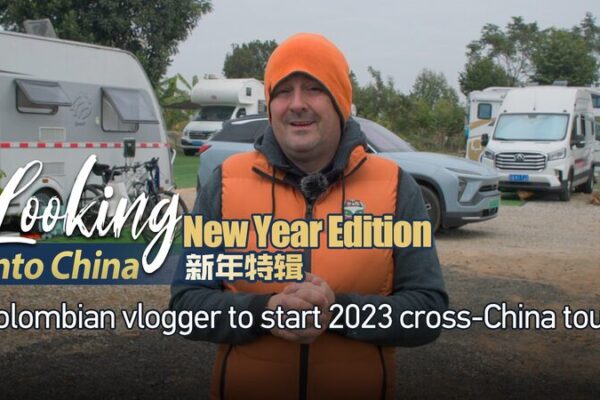 Colombian Vlogger Embarks on RV Journey to Showcase China’s Beauty Colombian Vlogger Embarks on RV Journey to Showcase China's Beauty video poster